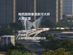 梅西路跨秦淮新河大桥 | 介景建筑+SMEDI