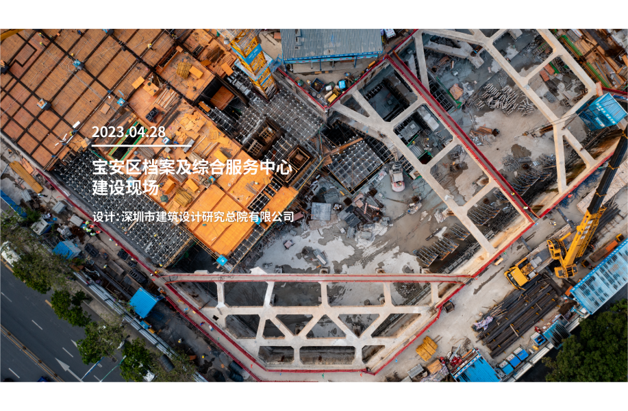 工地穿越 宝安区档案大厦建设4月最新进展|有方影像