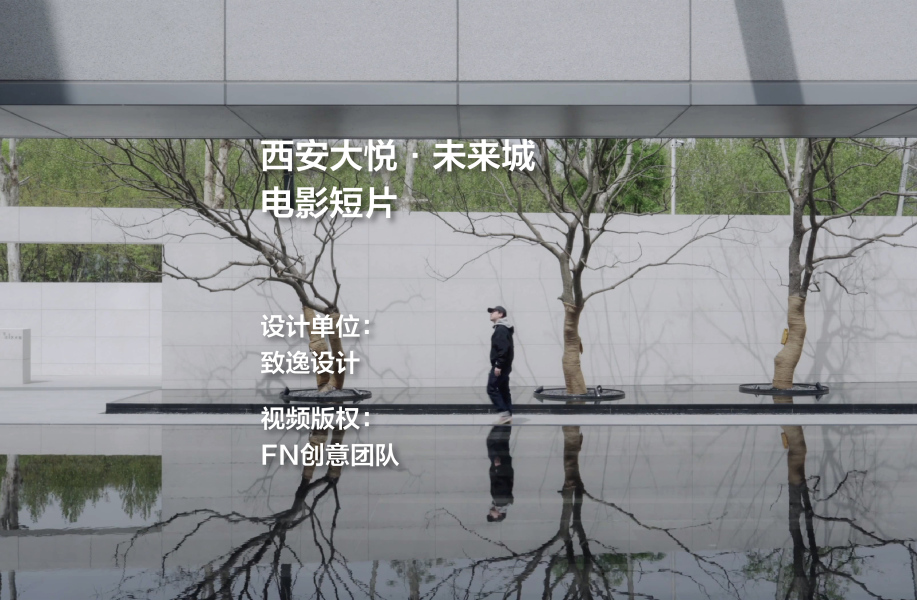 西安大悦·未来城电影短片：不开出租的老肖