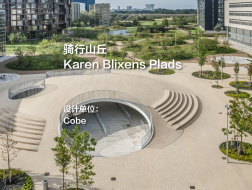 Karen Blixens Plads：骑行山丘 | Cobe