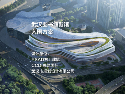 武汉图书馆新馆 | YSAD右上建筑+CCDI悉地国际+武汉市规划设计有限公司