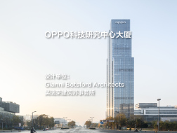 OPPO科技研究中心大厦 | Gianni Botsford Architects+吴瑞荣建筑师事务所