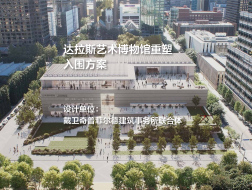 入围方案：达拉斯艺术博物馆重塑 | 戴卫奇普菲尔德建筑事务所联合体