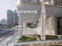 深圳平安财险大厦 | AI Planetworks