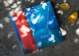 《路易斯·巴拉干：探索与创造》，有方最新出版物