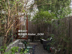 西岸以西——目外2023