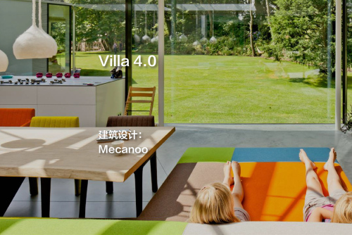 Villa 4.0，荷兰私人住宅改造 | Mecanoo