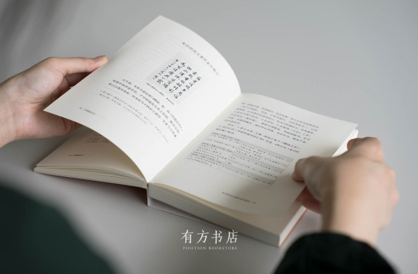 丁垚:给青年建筑史学习者的一封信