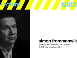 设计庆典2023·讲座日：Simon Frommenwiler