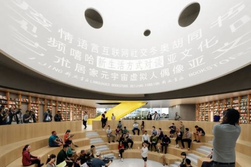 OPEN发布北京外文书店改造方案，嵌入一颗“种子”