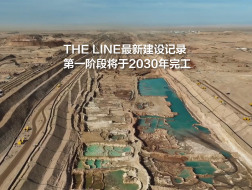 THE LINE最新建设记录，第一阶段将于2030年完工