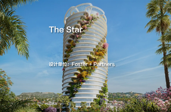 The Star | Foster + Partners