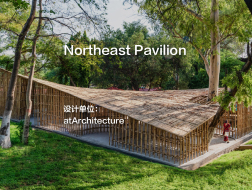 Northeast Pavilion｜atArchitecture