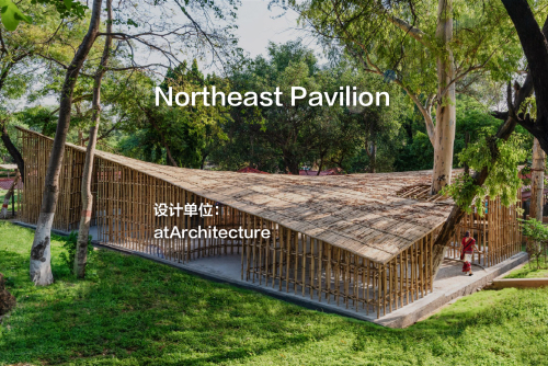 Northeast Pavilion｜atArchitecture