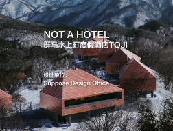 NOT A HOTEL群马水上町度假酒店TOJI｜Suppose Design Office