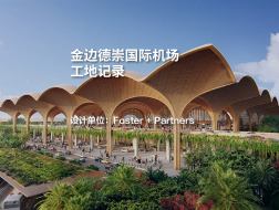 金边德崇国际机场工地记录 | Foster + Partners