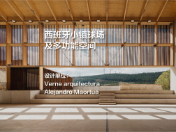 西班牙小镇球场及多功能空间｜Verne arquitectura+Alejandro Maortua