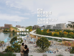 入围奖方案：杭州临平数智城｜BIG