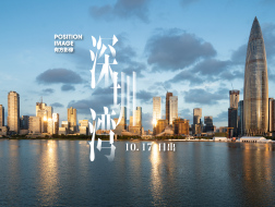 有方影像｜深圳湾人才公园，一次日出
