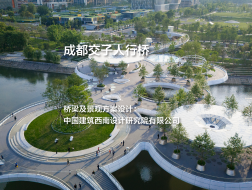 成都交子人行桥桥梁及景观方案设计｜中国建筑西南设计研究院有限公司