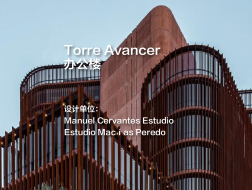 Torre Avancer办公楼|Manuel Cervantes Estudio+Estudio Macías Peredo