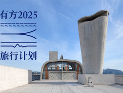 交800抵2000｜有方2025旅行预订开放