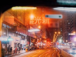 港岛之夜 23:59 ESCAPE