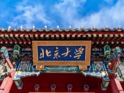 北大古建筑历史文化研修班4月开学！仅余5席｜推广