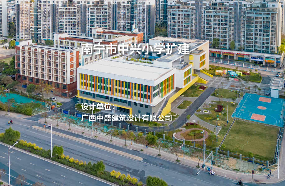 南宁市中兴小学扩建｜广西中盛建筑设计有限公司