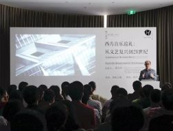 苏立华：让耳朵变成“美食家”｜尚上讲堂第一期02实录
