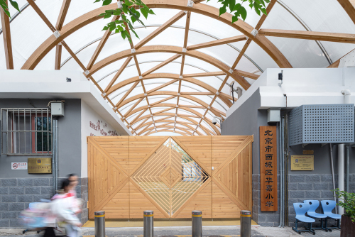 中国院本土中心新作：北京市华嘉小学西校区提升设计