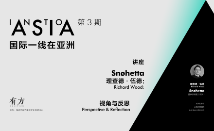 INTO ASIA 第3期 | 对话理查德·伍德：视角与反思