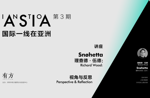 INTO ASIA 第3期 | 对话理查德·伍德：视角与反思