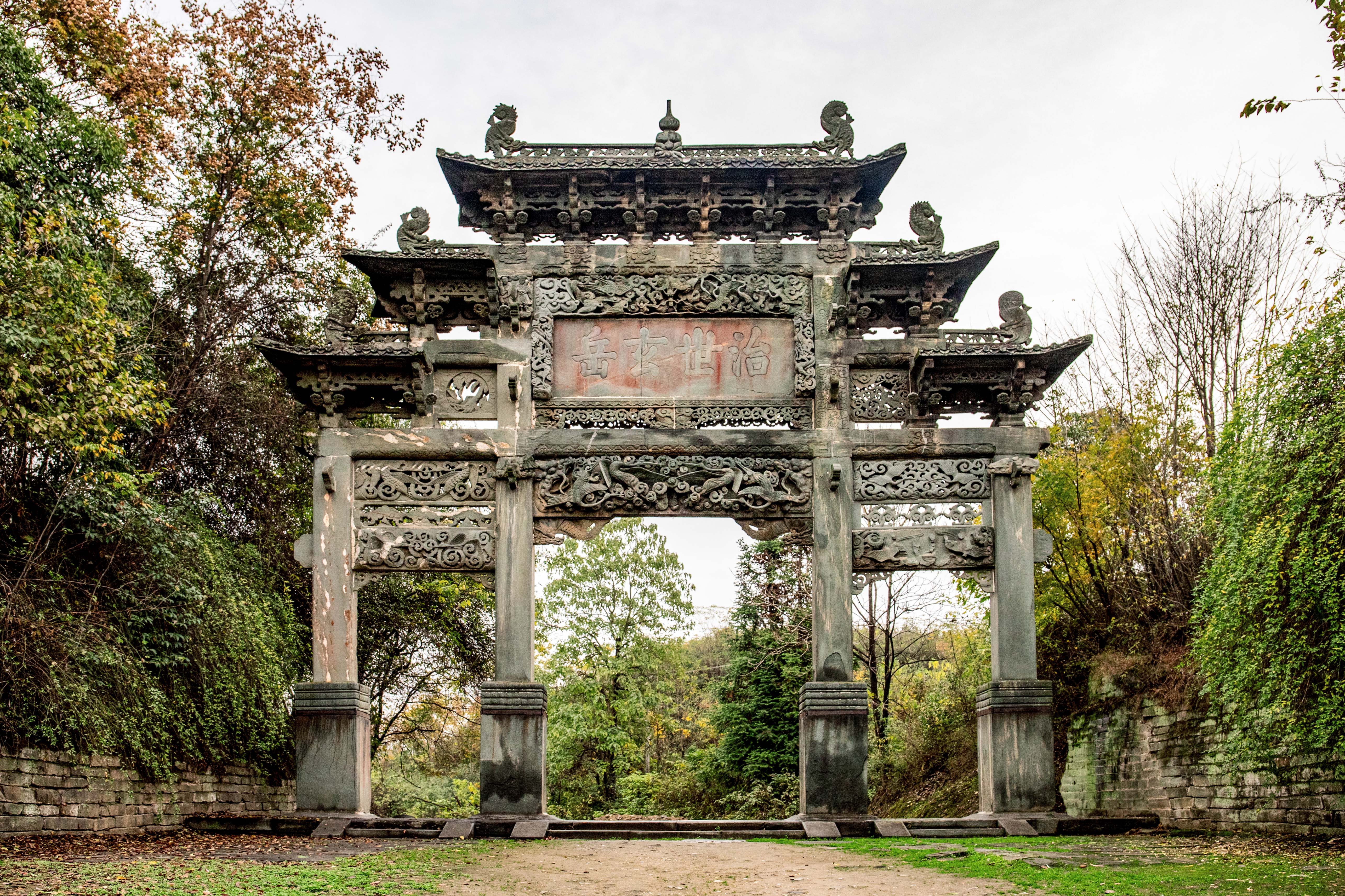 玄岳门 