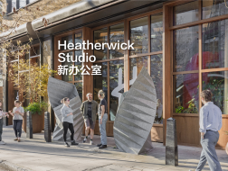 Heatherwick Studio新办公室正式启用