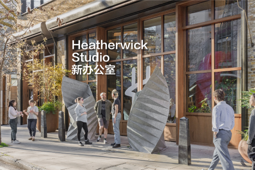 Heatherwick Studio新办公室正式启用