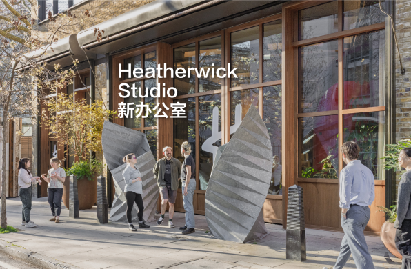 Heatherwick Studio新办公室正式启用