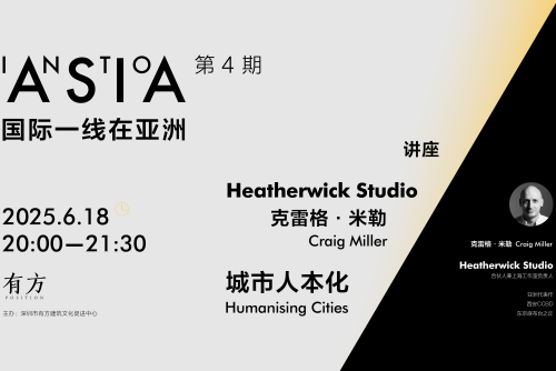 INTO ASIA 第4期 | Heatherwick在亚洲：城市人本化