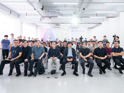 孟建民、范悦、徐卫国、丁宁、齐奕、吕帅，共话“AI与设计”之潜力｜“AI与设计”01介绍