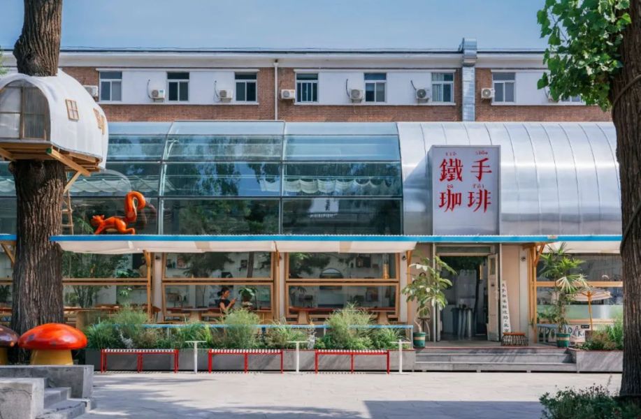 铁手咖啡友谊商店花园店，北京CBD中造“大棚” / 申江海建筑事务所